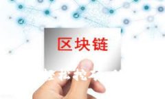 用imToken钱包轻松挖矿，助